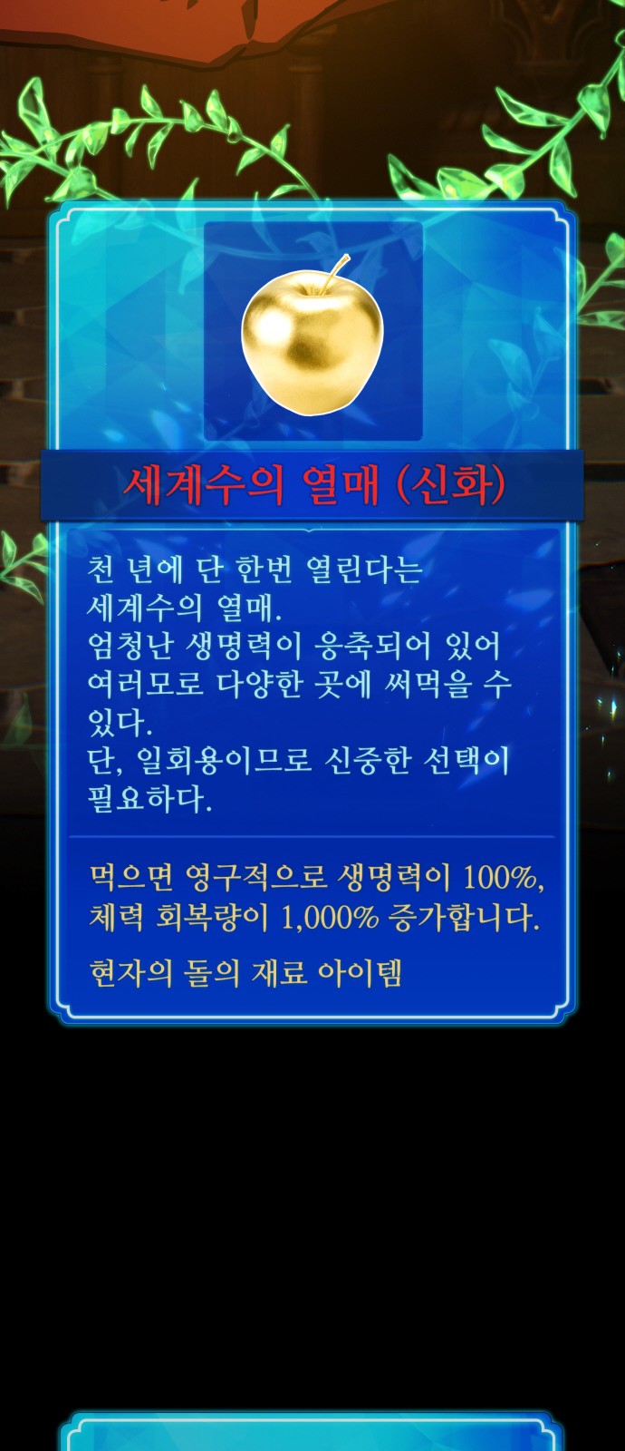 81 페이지