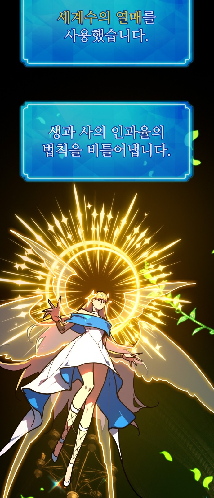 82 페이지