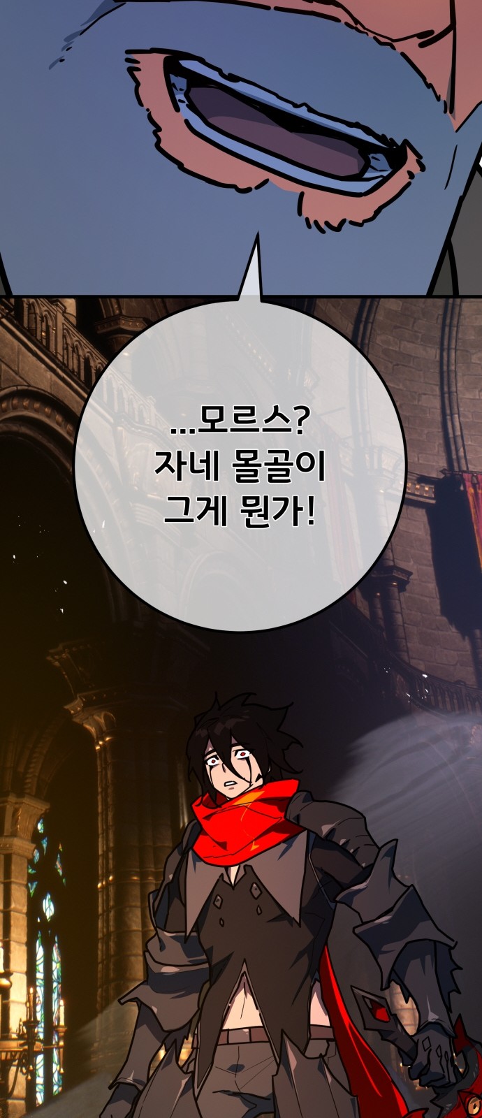 89 페이지
