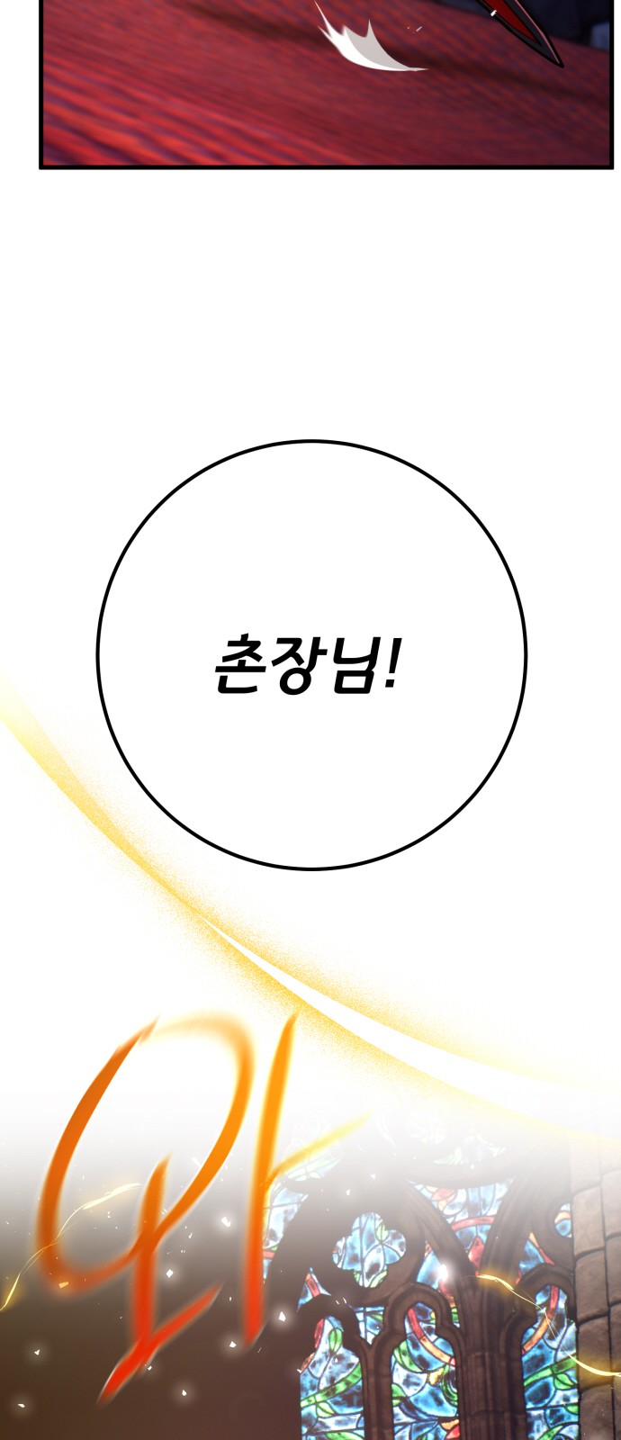 91 페이지