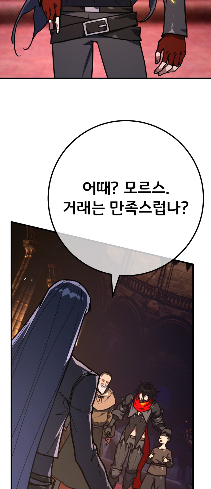 94 페이지