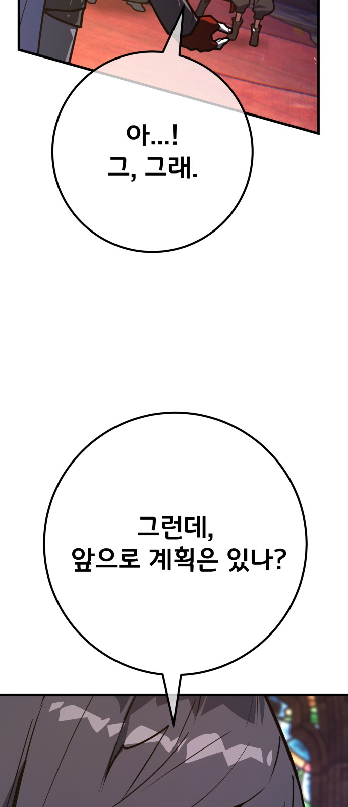95 페이지