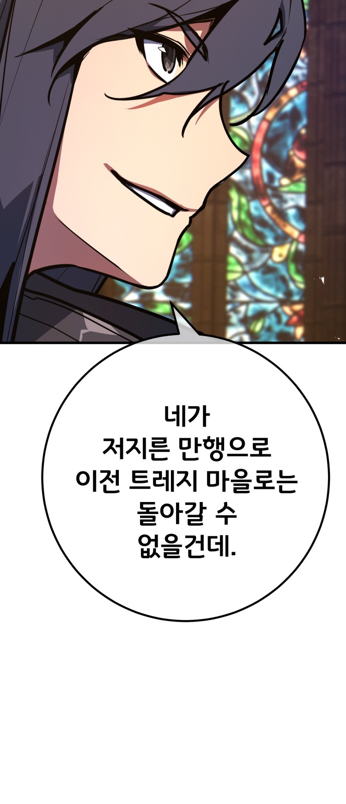 96 페이지