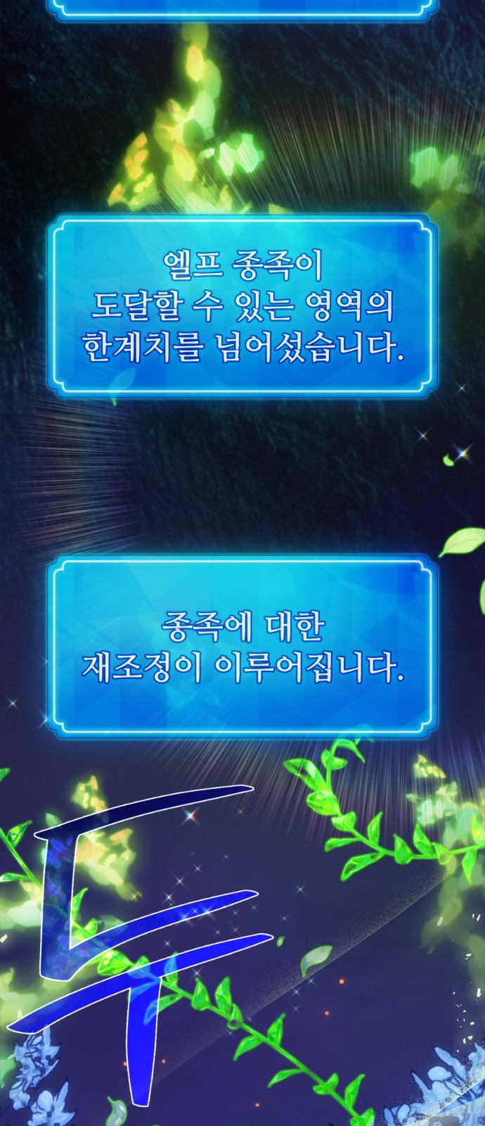 101 페이지