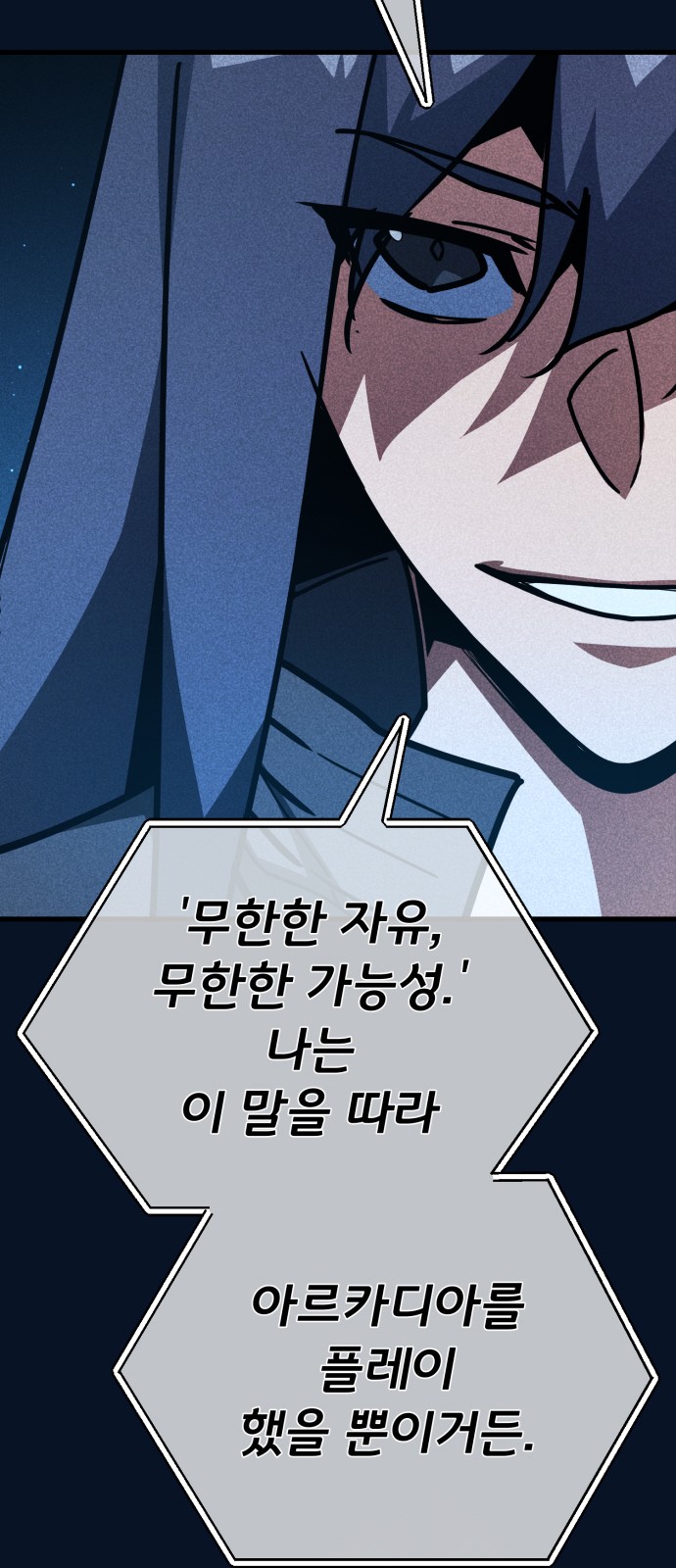 34 페이지
