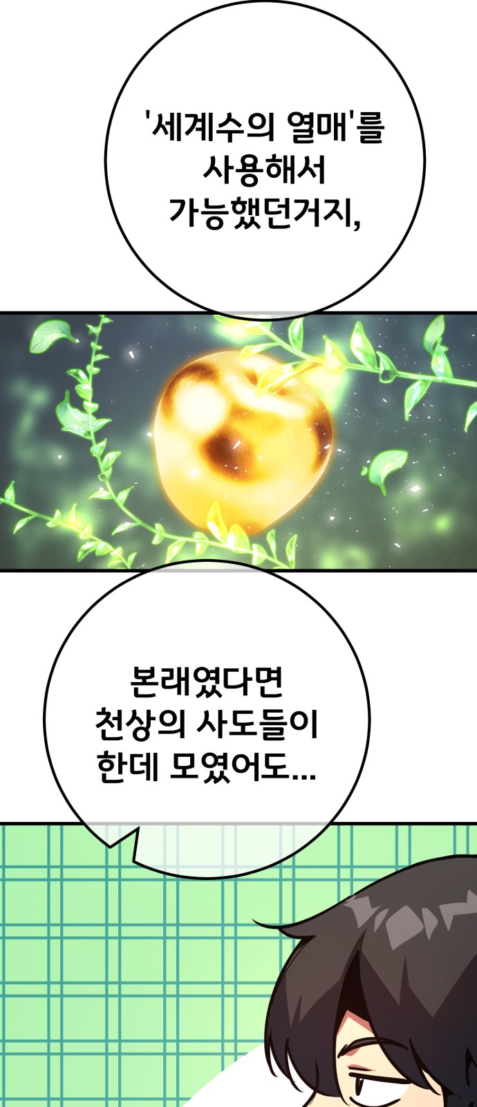 55 페이지