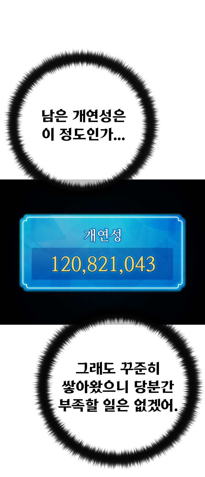 60 페이지