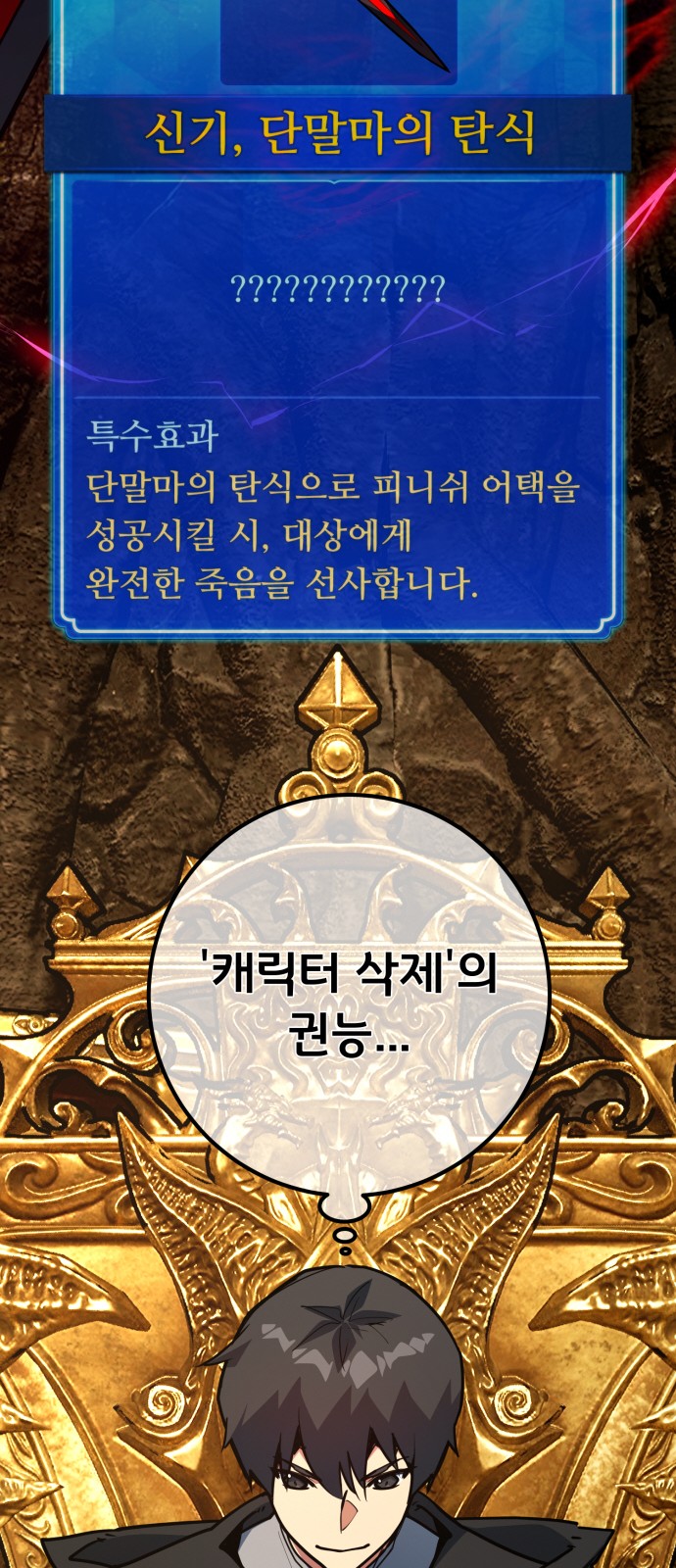 64 페이지
