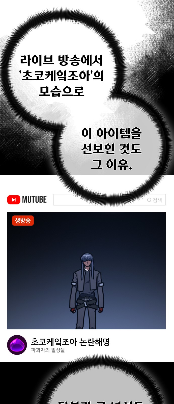 66 페이지