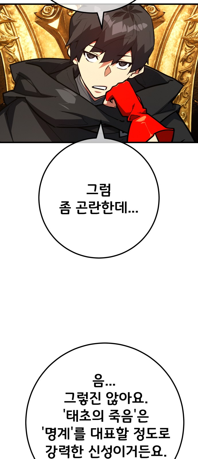 72 페이지