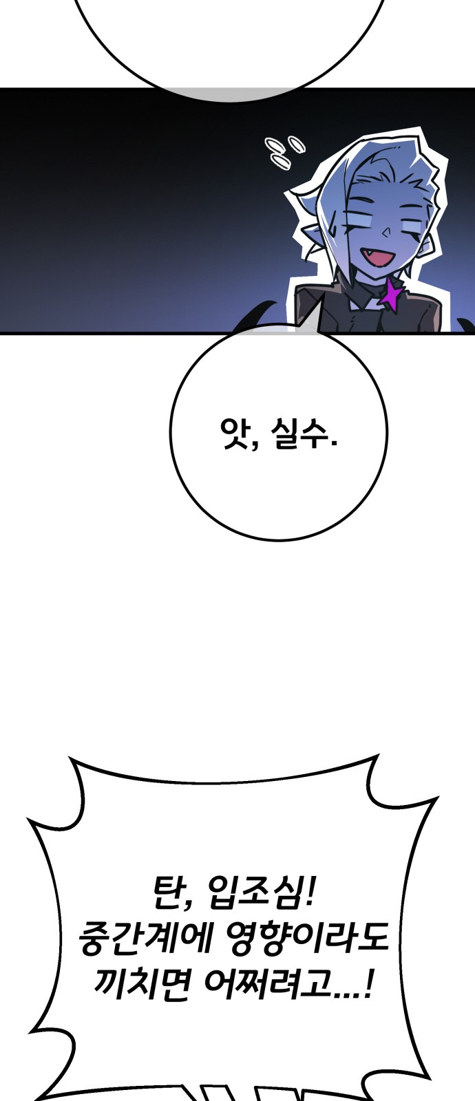 75 페이지