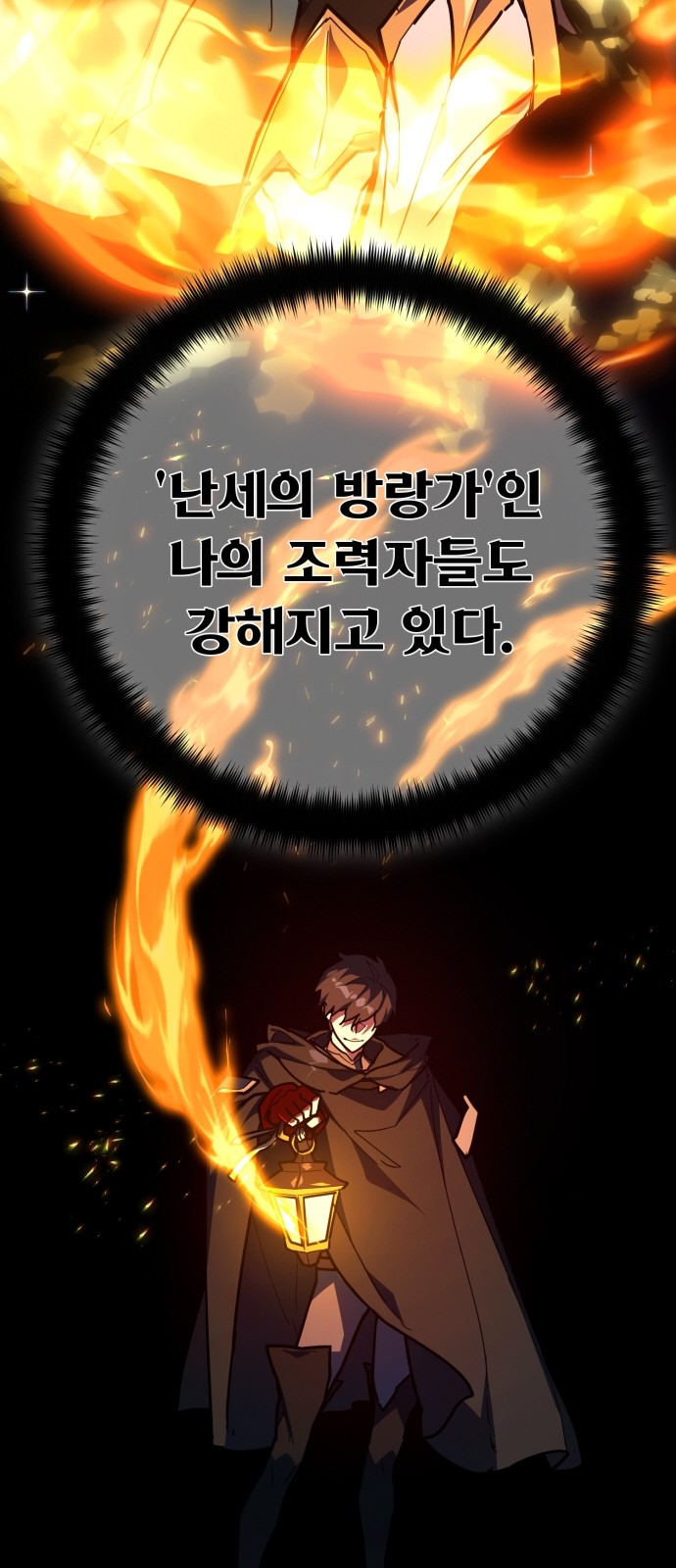 81 페이지