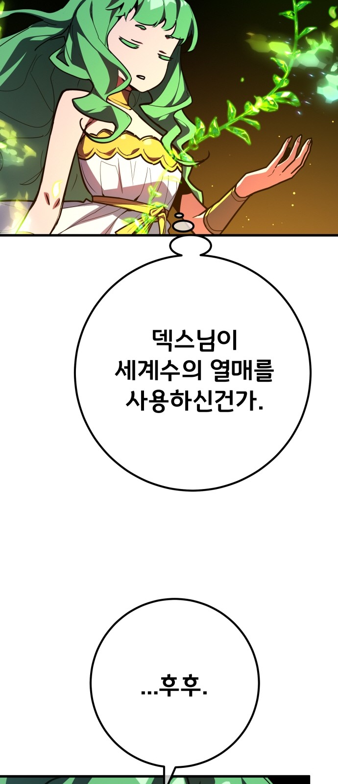 86 페이지