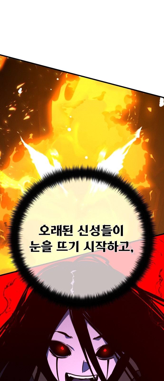 89 페이지