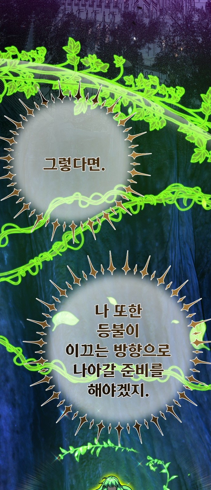 91 페이지