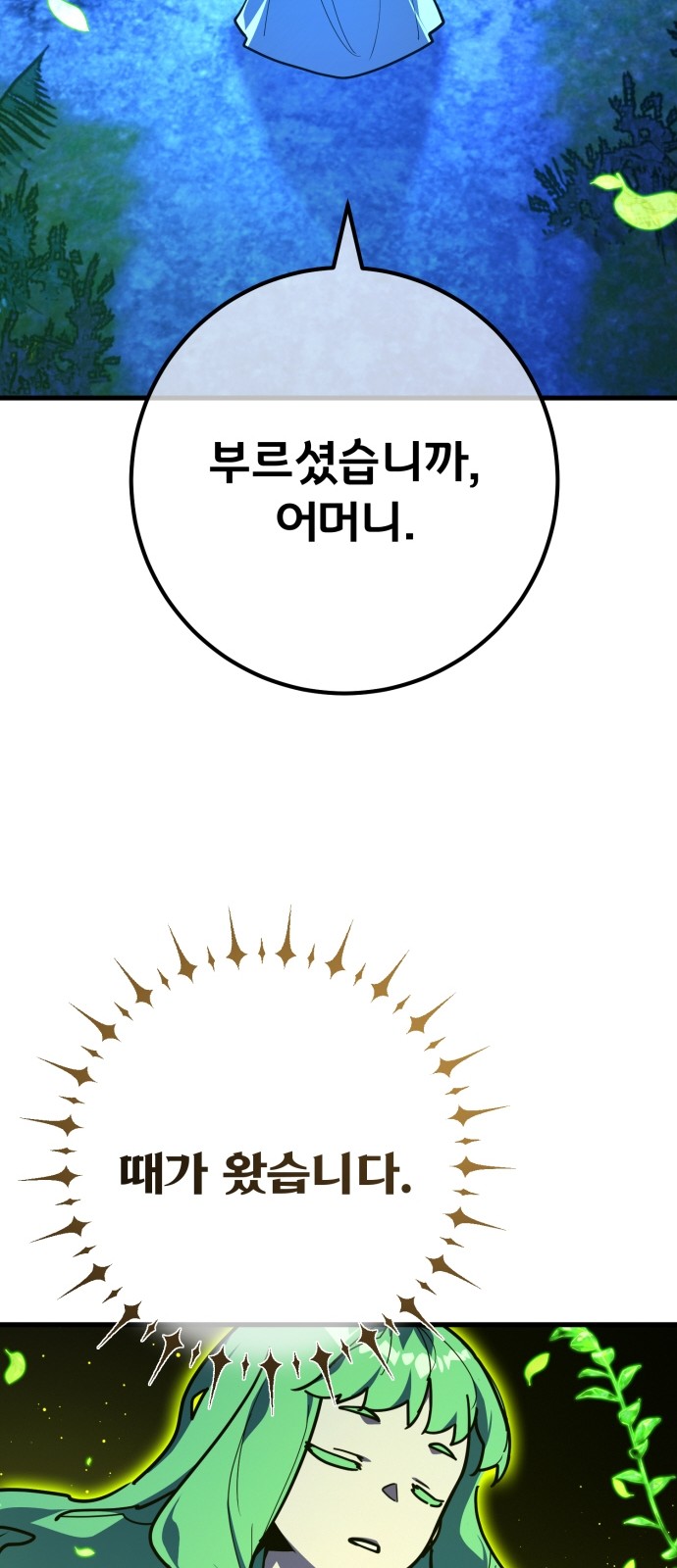 93 페이지