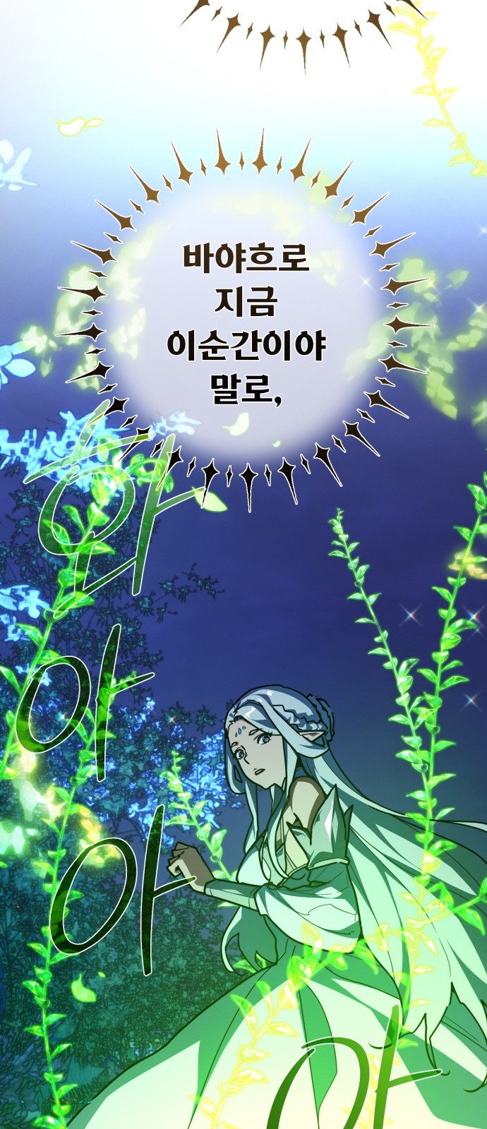 97 페이지