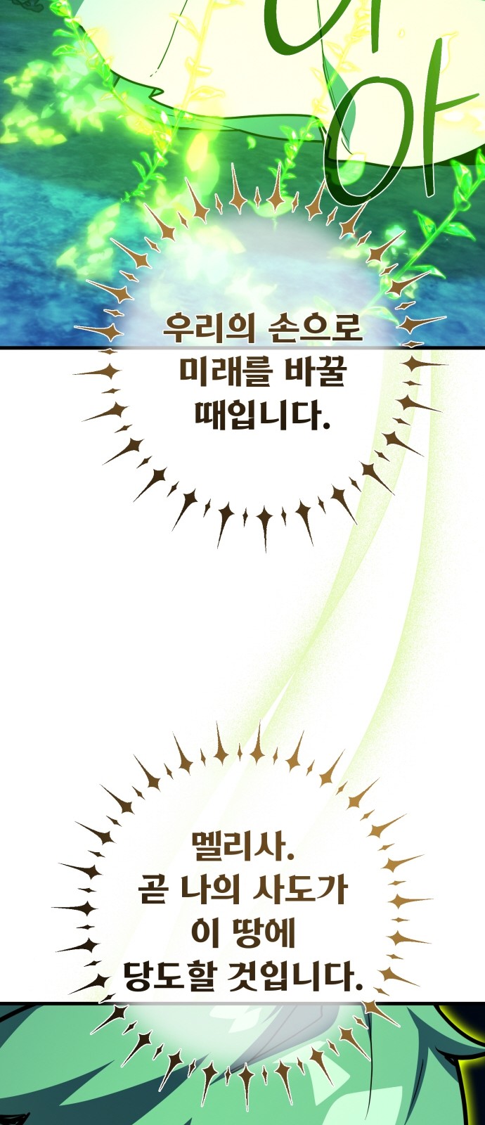 98 페이지