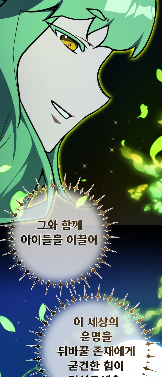 99 페이지