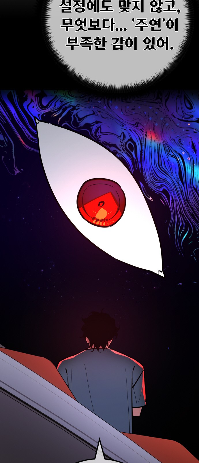 28 페이지