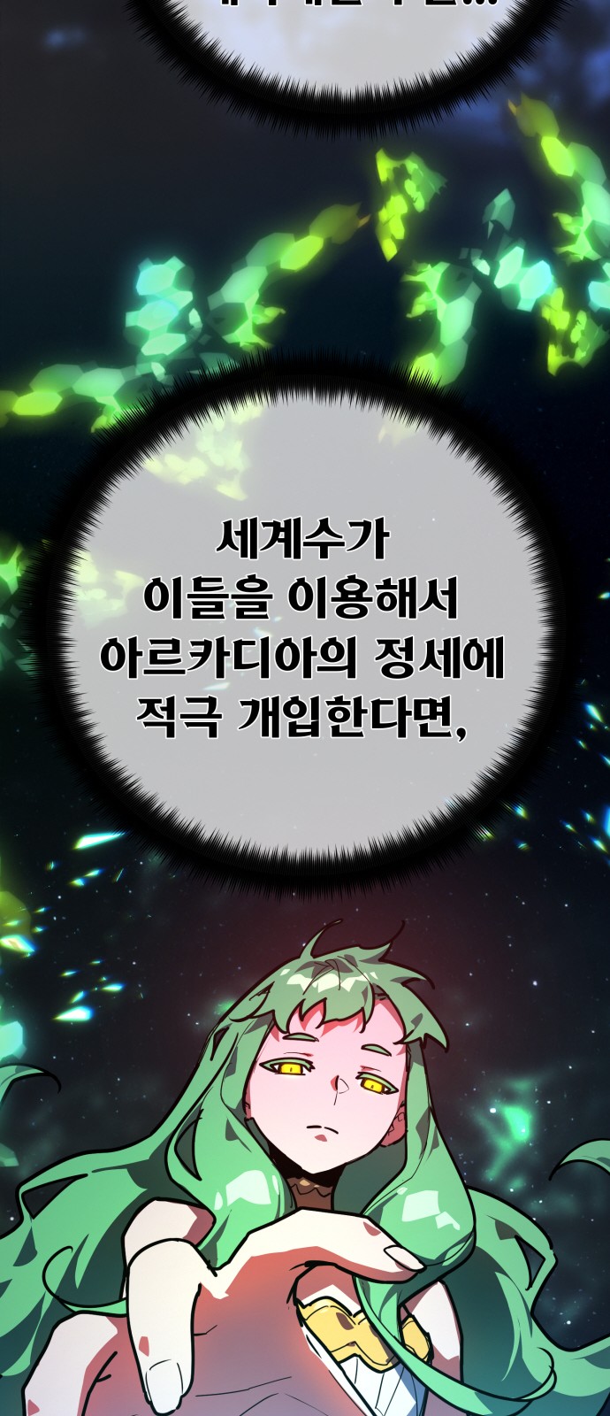 47 페이지
