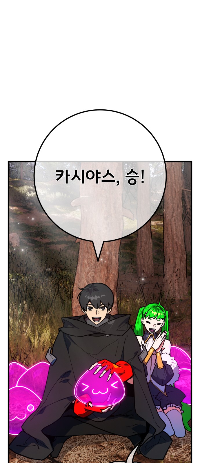 68 페이지