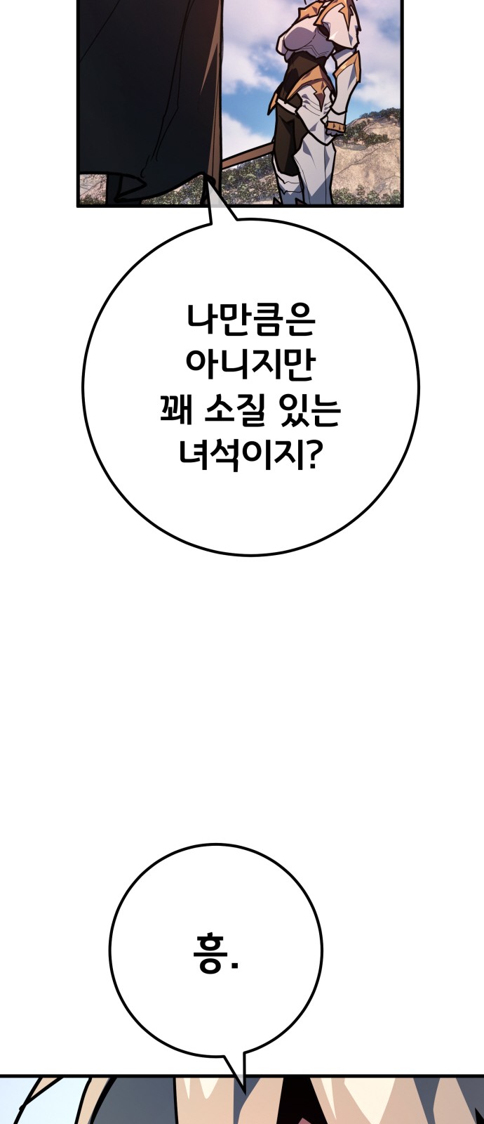 73 페이지
