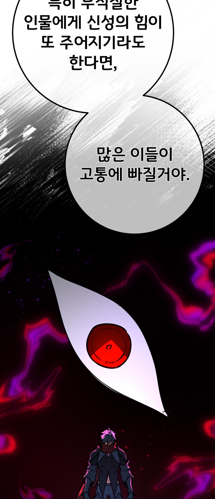 89 페이지