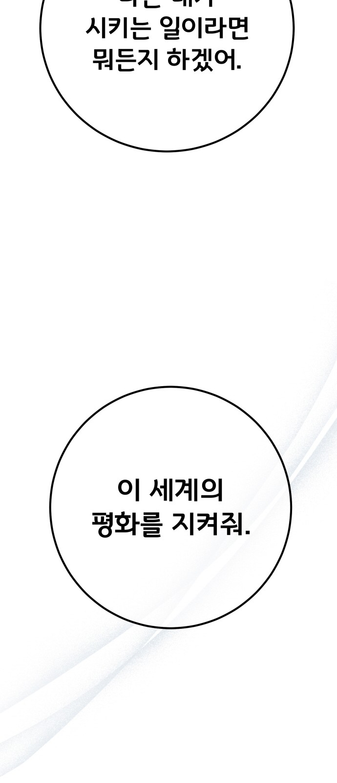 92 페이지