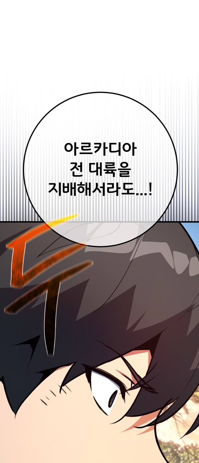 93 페이지