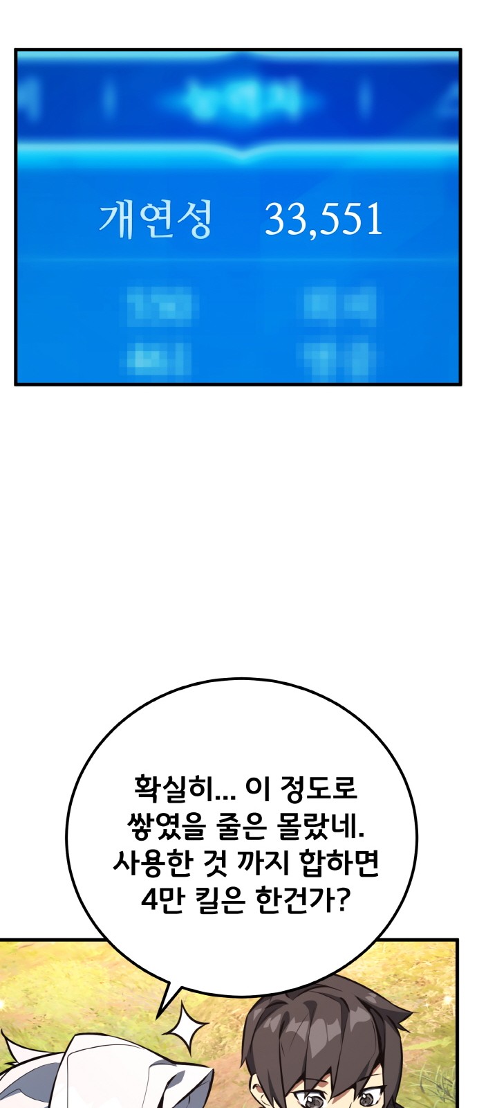31 페이지