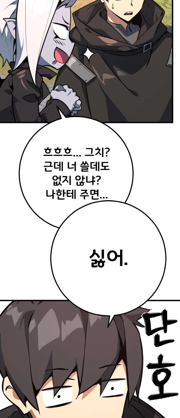 32 페이지