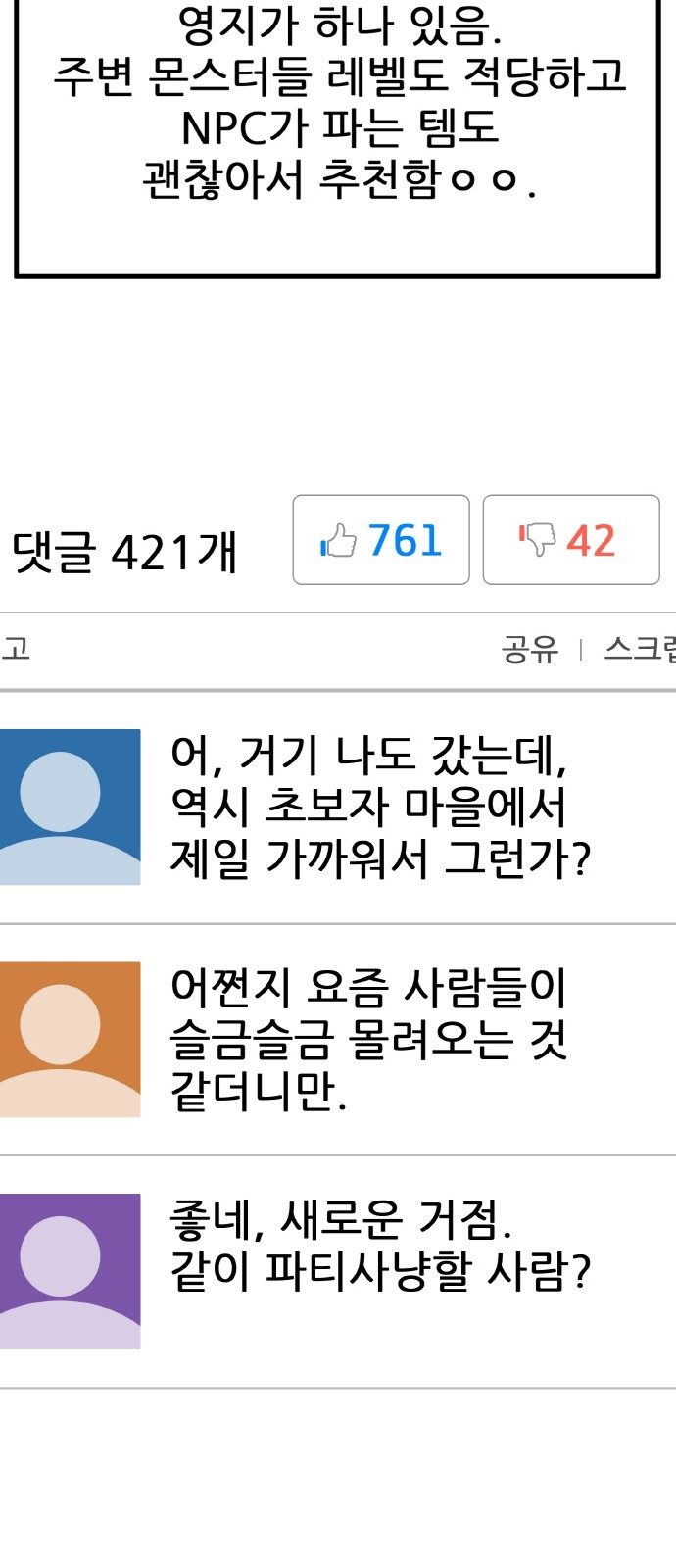 4 페이지