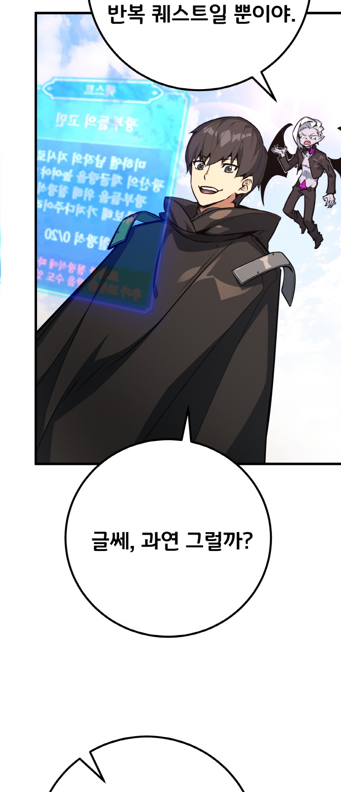 64 페이지