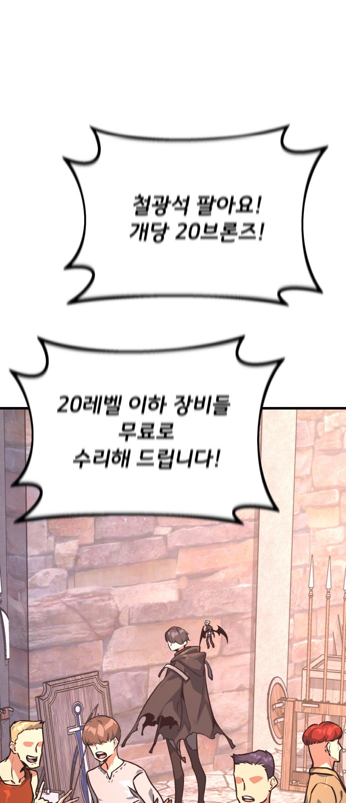 66 페이지