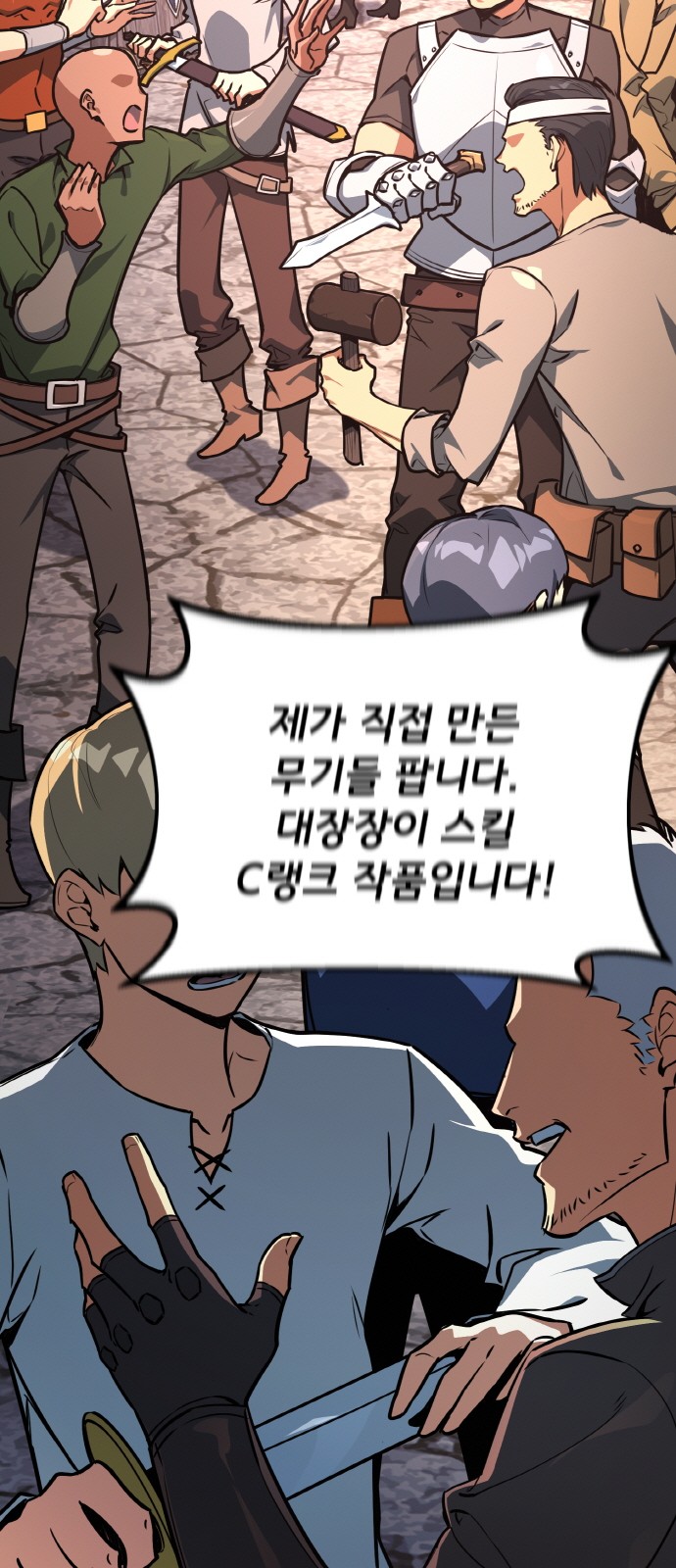67 페이지