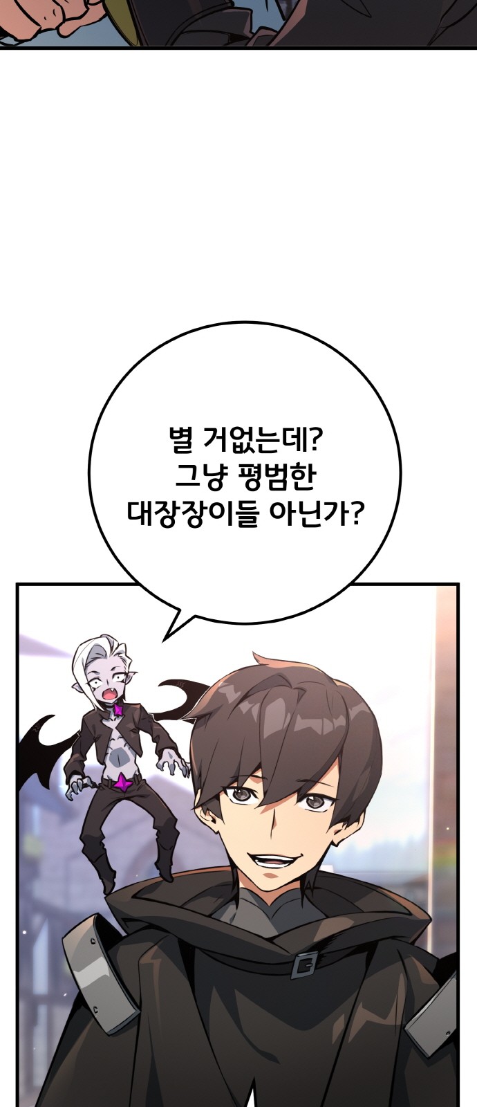 68 페이지