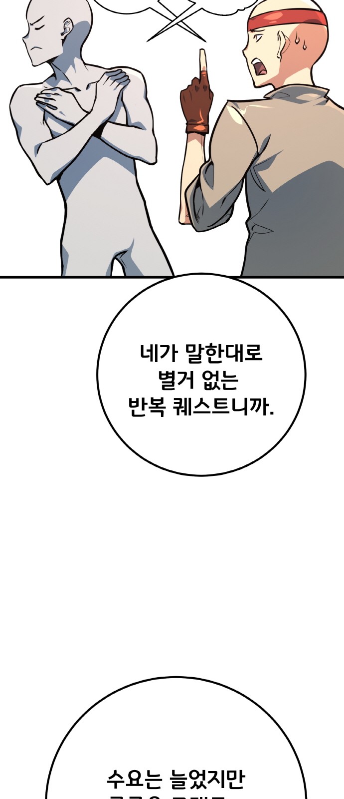 72 페이지