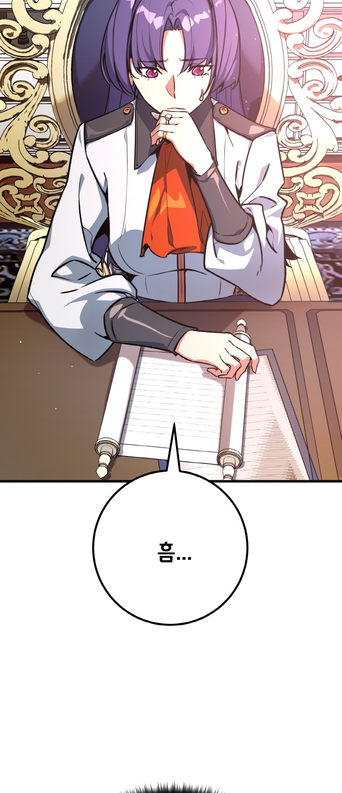 79 페이지