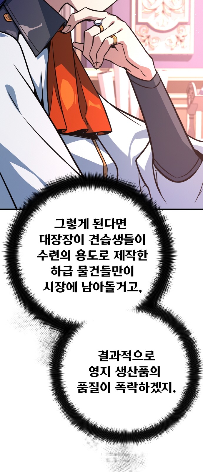 82 페이지