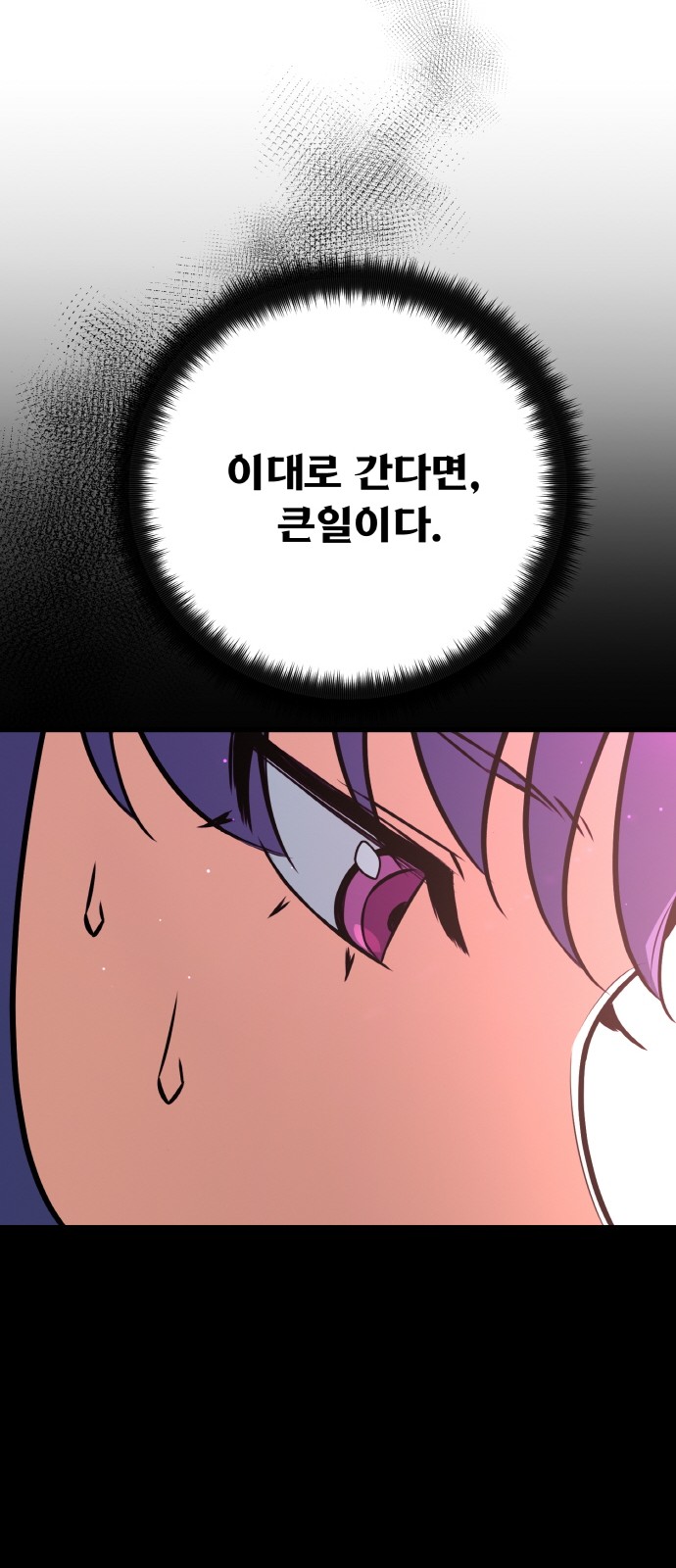 83 페이지