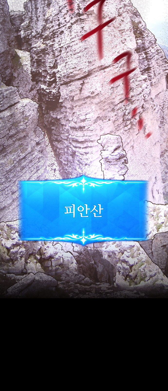 85 페이지