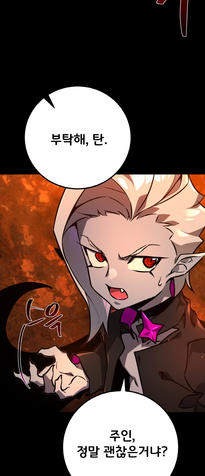 90 페이지