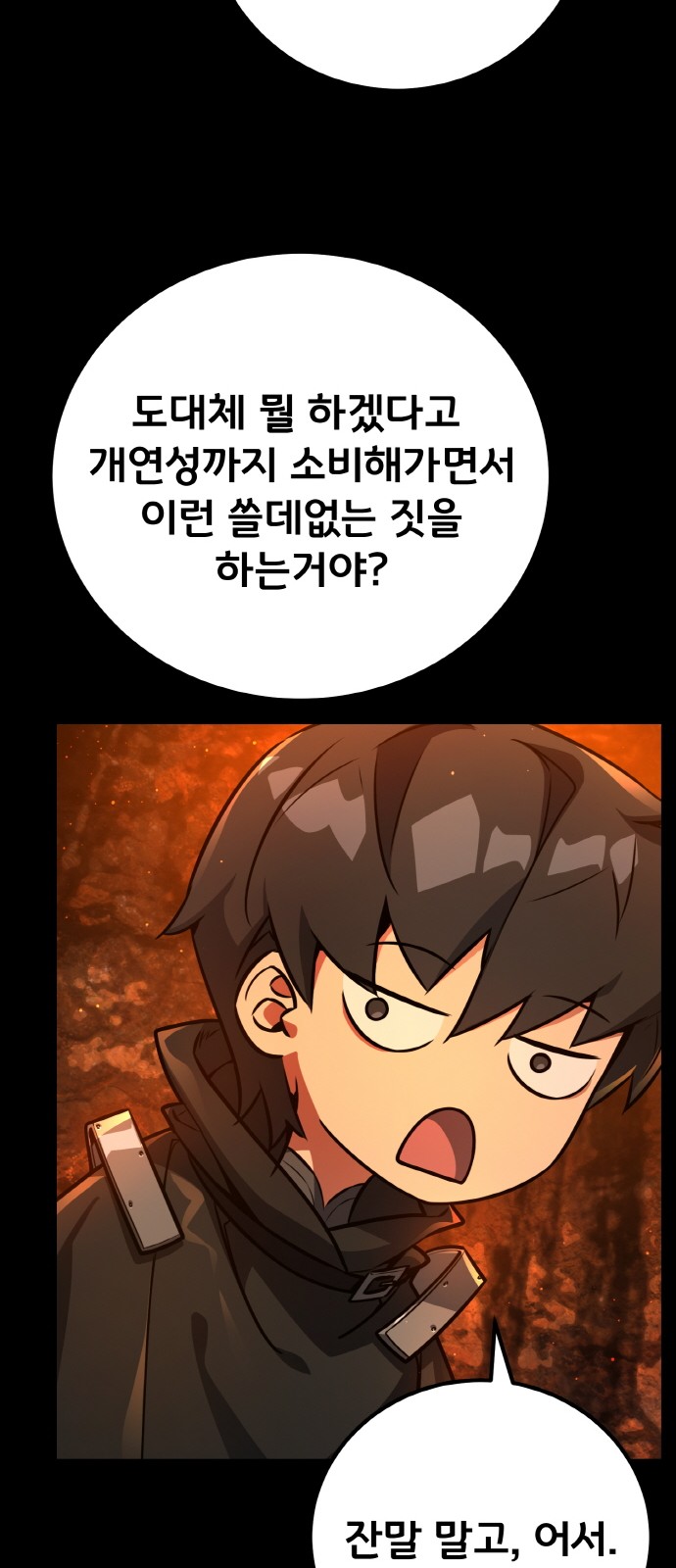 91 페이지