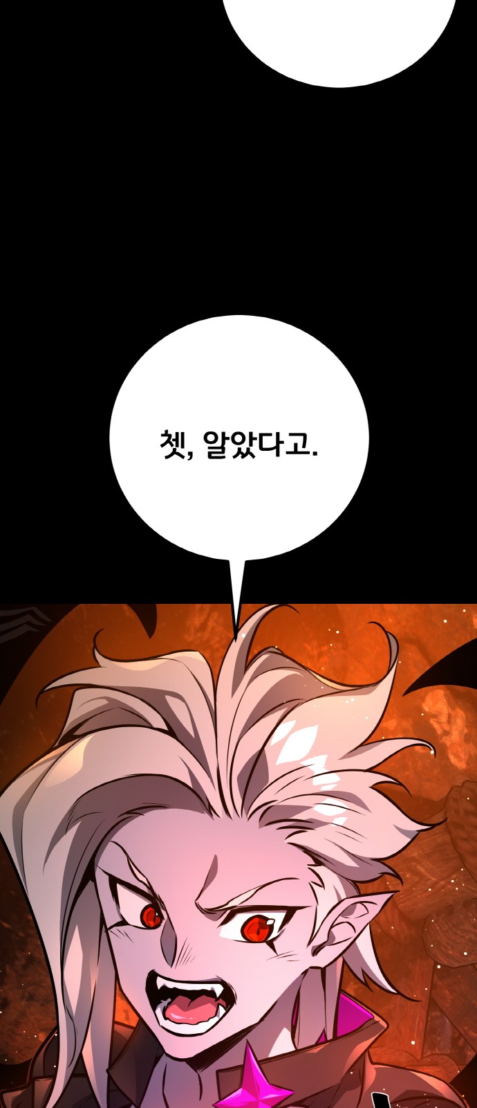 92 페이지