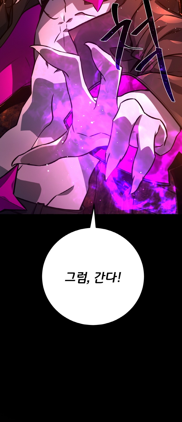 93 페이지