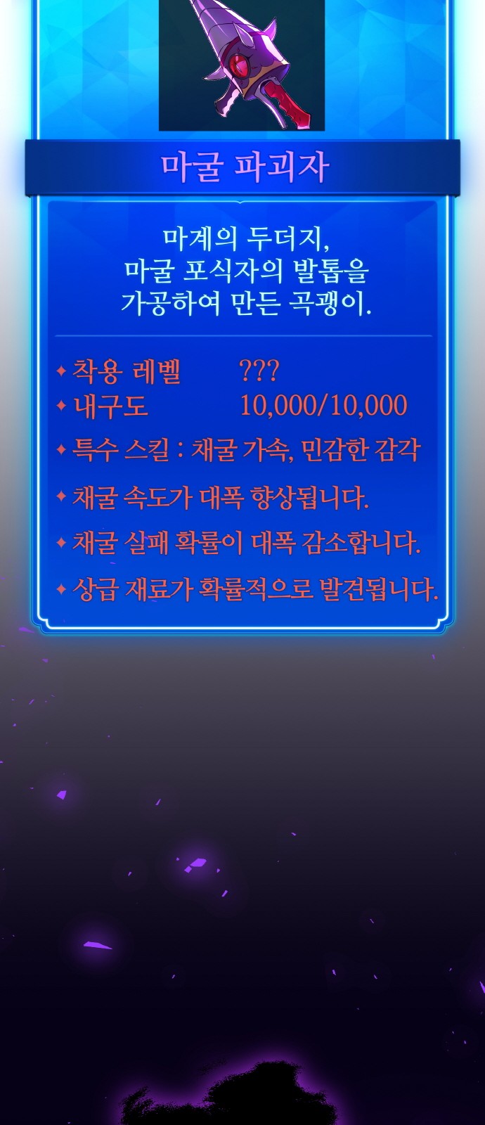 97 페이지
