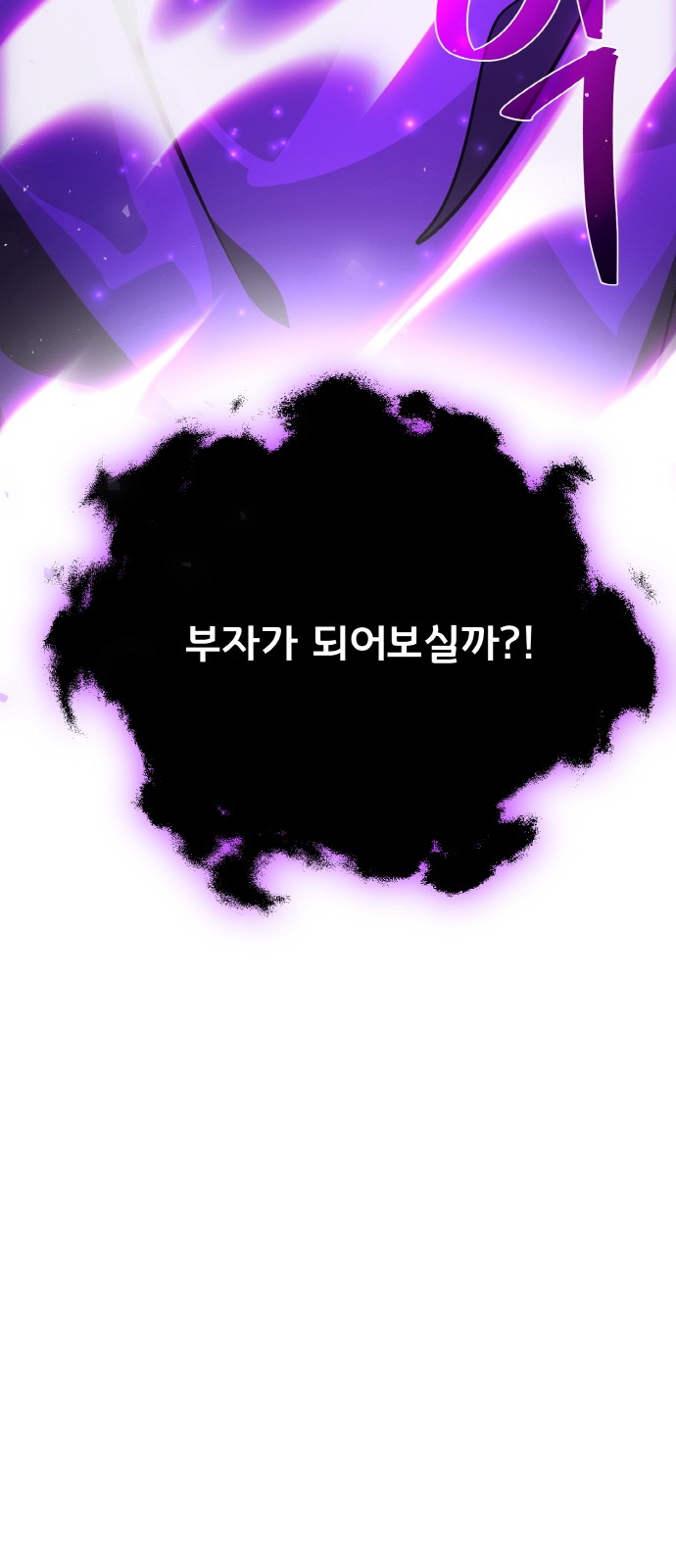 99 페이지