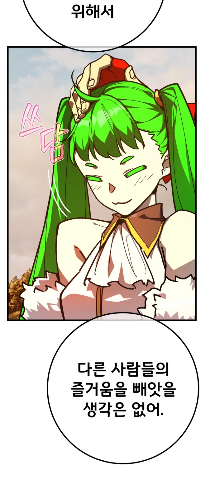 26 페이지