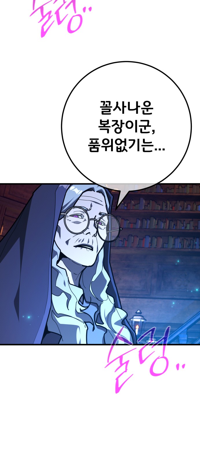 63 페이지